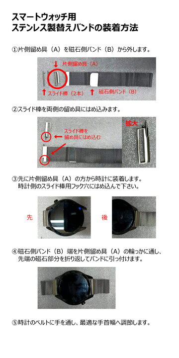 楽天市場】【単品注文不可】スマートウォッチ Q9 Q9PRO QS15専用 交換 