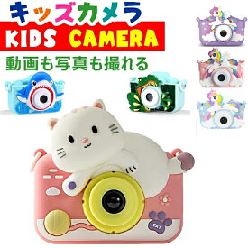 【1年保証】子供用 カメラ デジタルカメラ キッズカメラ 動物 専用フィルム付 トイカメラ おもちゃ 男の子 女の子 小学生 トイカメラ子供 誕生日プレゼント プレゼント クリスマス 贈り物 ギフト かわいい 人気