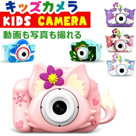 【1年保証】子供用 カメラ デジタルカメラ キッズカメラ 動物 専用フィルム付 トイカメラ おもちゃ 男の子 女の子 小学生 トイカメラ子供 誕生日プレゼント プレゼント クリスマス 贈り物 ギフト かわいい 人気