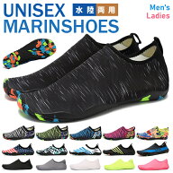 ＼楽天1位獲得／マリンシューズ フィットネスシューズ ウォーターシューズ 水陸両用 速乾 シュノーケリン…