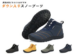 楽天市場 スノーブーツ メンズの通販