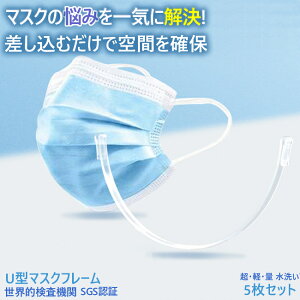 y10z}XN Ci[ t[@}XN̍ lp@qp ꂵP ЂvPbg 3D Yh~ }XN ėp Ci[T|[guPbg