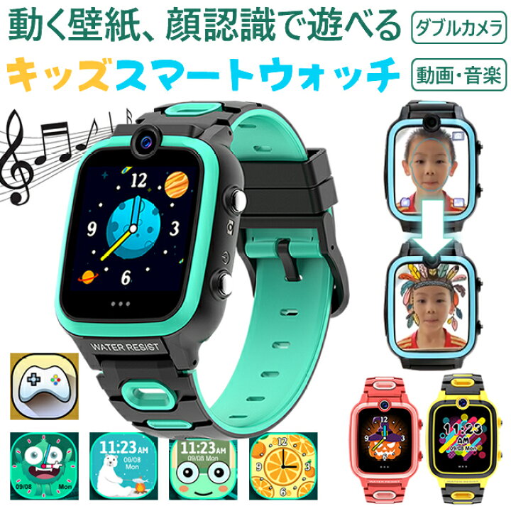 楽天市場 腕時計 キッズ スマートウォッチ 知育玩具 子供 自撮りカメラ ゲーム 音楽 アラーム 歩数計 録画録音 入園入学祝い キッズ腕時計 女の子 男の子 おもちゃ クリスマス 誕生日 プレゼント 子供 ギフト 人気 Full House 601