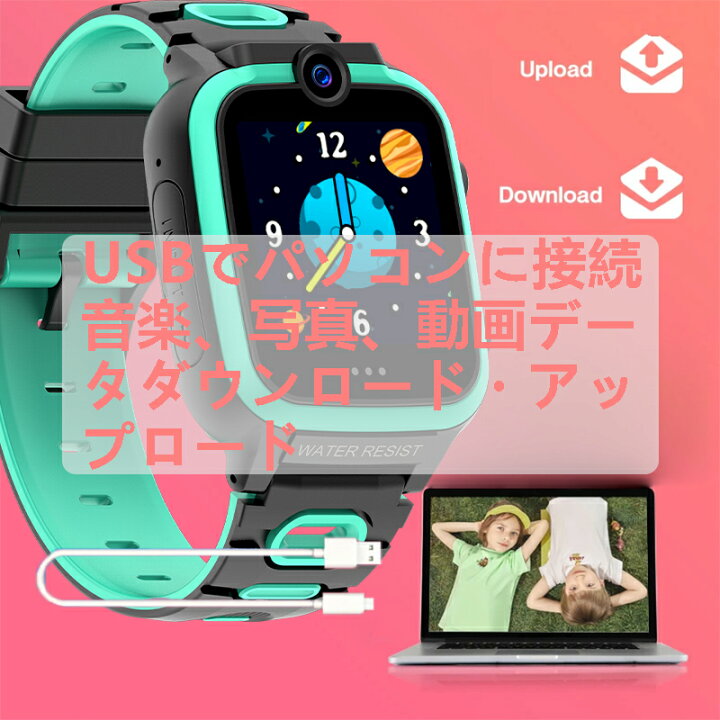 Offクーポン 敬老の日ギフト 時計 カラーバリエーション マイウォッチ Y90 可愛い 子供の成長に伴ういいパートナ キッズスマートウォッチ Offクーポン 敬老の日ギフト 時計 カラーバリエーション マイウォッチ Y90 可愛い 子供の成長に伴ういいパートナ キッズスマートウォッチ