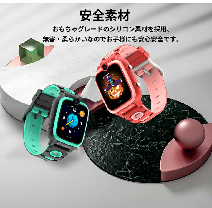 Offクーポン 敬老の日ギフト 時計 カラーバリエーション マイウォッチ Y90 可愛い 子供 Offクーポン 敬老の日ギフト 時計 カラーバリエーション マイウォッチ Y90 可愛い 子供