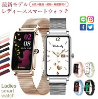 スマートウォッチ レディース 防水 女性 フルタッチスクリーン 心拍数 活動量計 カロリー Line着信電話通…