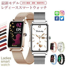 スマートウォッチ レディース 防水 女性 フルタッチスクリーン 心拍数 活動量計 カロリー Line着信電話通知 iphone&Android対応 日本語取扱説明書 レディース/彼女/母の日 実用的 ギフト プレゼント　バレンタイン
