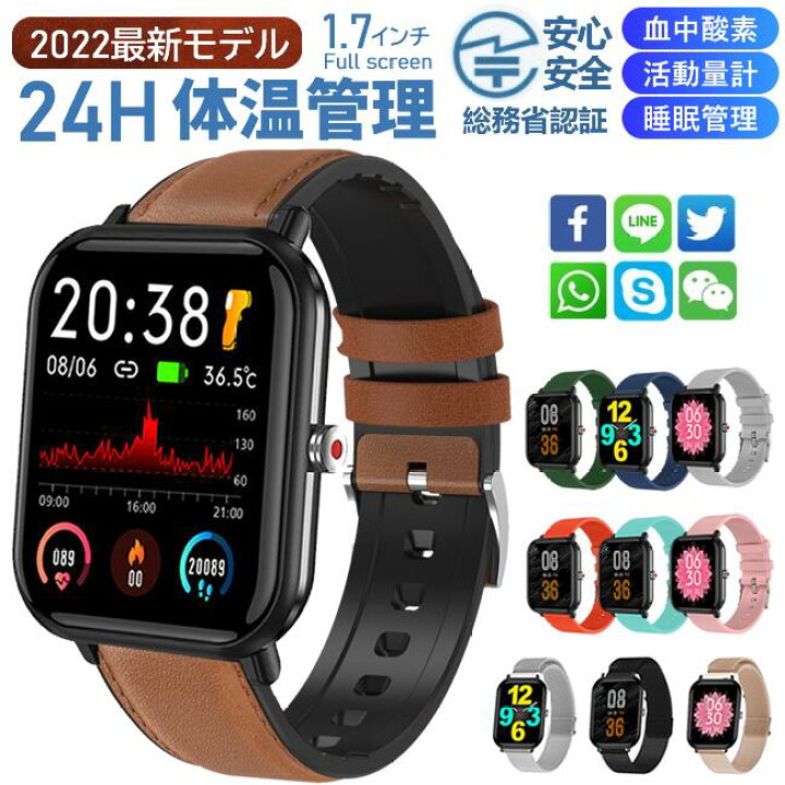 300円クーポン P5倍 スマートウォッチ レディース おしゃれ Iphone Android対応 メッセージ通知 スマートブレスレット 健康管理 睡眠測定 血中酸素 心拍数 スポーツモード 多機能 女性向け 腕時計 Line 腕時計 生理管理 Gps運動記録 歩数計 消費カロリー スマート