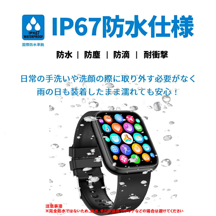 技適認証 22冬最新モデル 体表面温度検知 心拍数 歩数計 着信通知 活動量計 天気予報 Ip67防水 多種類運動 睡眠監視 壁紙自由 長座注意 プレゼント ギフト 送料無料 Ciudaddelmaizslp Gob Mx