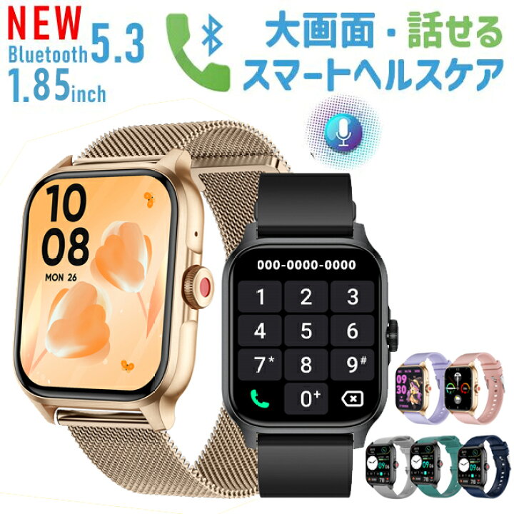 楽天市場】スマートウォッチ 通話機能 技適認定 スマートブレスレット 