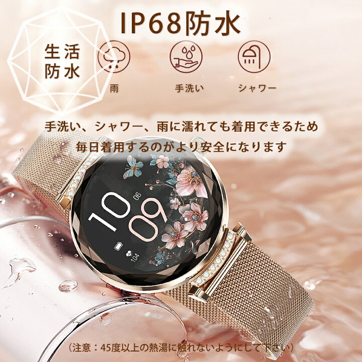 楽天市場】スマートウォッチ 通話機能 2024最新版 心拍数 女性 IP68 