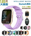 スマートウォッチ 通話機能 技適認定 スマートブレスレット 1.85インチ大画面 歩数計 心拍数 活動量計 IP67防水 睡眠検測 座りがち注意 レディース メンズ iPhone Android対応 母の日 父の日 実用的 ギフト