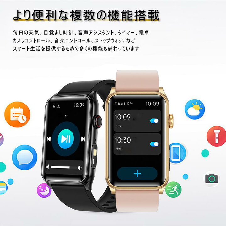 ☆2021年モデル☆スマートウォッチ SmartWatch スポーツタイプ