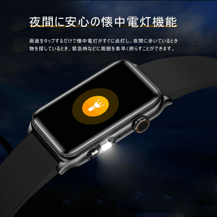 健康管理・計測計 uh 楽天市場】【2025最新改良モデルバージョン】スマートウォッチ