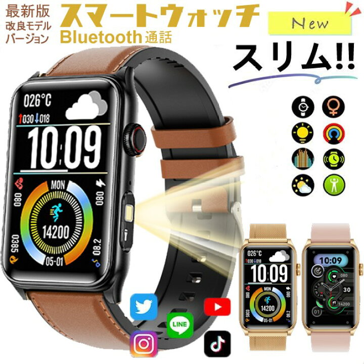 楽天市場】スマートウォッチ 24時間健康管理 心拍数 1.57インチ大画面 
