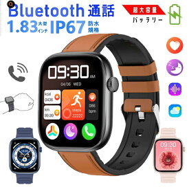 スマートウォッチ 通話機能 健康管理技適認証 腕時計 Bluetooth5.3 1.83インチ大画面 歩数計 心拍数 活動量計 IP67防水 睡眠検測 レディース メンズ 女性生理周期 iPhone Android対応 母の日 父の日 クリスマス プレゼント