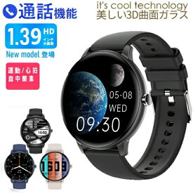 通話機能 スマートウォッチ レディース メンズ 丸型 24時間心拍数 腕時計 着信通知 歩数計 睡眠監視 音楽放送 スマートブレスレット iPhone Android対応 日本語対応 おしゃれ IP68防水 実用的 母の日 健康管理