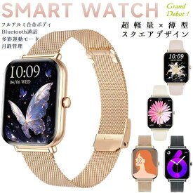 スマートウォッチ レディース 技適認証 24時間心拍数 腕時計 着信通知 歩数計 睡眠監視 音楽制御 スマートブレスレット iPhone Android対応 日本語対応 おしゃれ IP68防水 母の日 実用的 クリスマスギフト 健康管理
