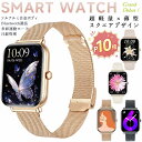 スマートウォッチ レディース 技適認証 24時間心拍数 腕時計 着信通知 歩数計 睡眠監視 音楽制御 スマートブレスレット iPhone Android対応 日本語対応 おしゃれ IP68防水 母の日 実用的 クリスマスギフト 健康管理