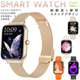 スマートウォッチ レディース 技適認証 24時間心拍数 腕時計 着信通知 歩数計 睡眠監視 音楽制御 スマートブレスレット iPhone Android対応 日本語対応 おしゃれ IP68防水 母の日 実用的 クリスマスギフト 健康管理
