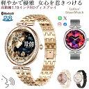 スマートウォッチ レディース 通話機能 腕時計 技適認証 心拍数 女性 IP68防水 生理管理 歩数 活動量計 健康管理 着信通知 iphone&Android対応 彼女 母の日 実用的 ギフト 誕生日プレゼント 日本語対応 オシャレ