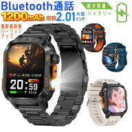 【1200mAh大容量バッテリー 】スマートウォッチ 通話機能 レディース メンズ 腕時計 技適認証 2.01インチ…