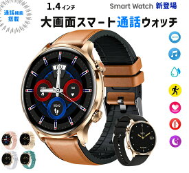 通話機能 スマートウォッチ Bluetooth5.2 技適認証 レディース メンズ 丸型 24時間心拍数 腕時計 着信通知 歩数計 睡眠監視 音楽放送 スマートブレスレット iPhone Android対応 日本語対応 おしゃれ 実用的 健康管理