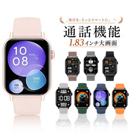 スマートウォッチ 通話機能 技適認証 スマートブレスレット 1.83インチ大画面 歩数計 心拍数 活動量計 Bluetooth5.4 IP68防水 LINE着信通知 睡眠検測 座りがち注意 レディース メンズ iPhone Android対応 母の日 父の日 実用的 ギフト