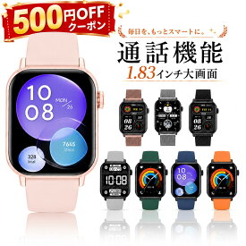 クーポンで2,480円★スマートウォッチ 通話機能 技適認証 スマートブレスレット 1.83インチ大画面 歩数計 心拍数 活動量計 Bluetooth5.4 IP68防水 LINE着信通知 睡眠検測 座りがち注意 レディース メンズ iPhone Android対応 母の日 父の日 実用的 ギフト
