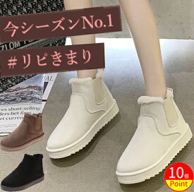 P10倍★ショートブーツ レディース 歩きやすい ムートンブーツ サイドゴア ブーツ サイドゴアブーツ ブラック 大きいサイズ 防寒 裏起毛 ボア ファー 冬 シューズ 靴 くつ ブラック 黒 ベージュ ブラウン