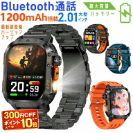 【1200mAh大容量バッテリー 】スマートウォッチ 通話機能 レディース メンズ 腕時計 技適認証 2.01インチ…