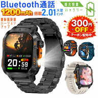 【1200mAh大容量バッテリー 】スマートウォッチ 通話機能 レディース メンズ 腕時計 技適認証 2.01インチ…