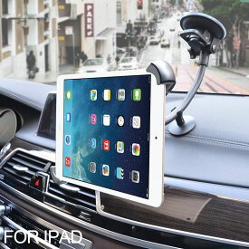 車載タブレットホルダー ヘッドレストホルダー　車載ホルダー タブレットスタンド 吸盤式 タブレット iPad カー用品送料無料