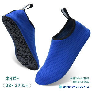 �}�����V���[�Y �������p �����Y ���f�B�[�X �A�N�A�V���[�Y �E�H�[�^�[�V���[�Y �r�[�`�T���_�� �C���� �đ΍� �V���m�[�P�����O �t�B�b�g�l�X�V���[�Y ��� �P�K�h�~ ���� �y�� �j�����p 