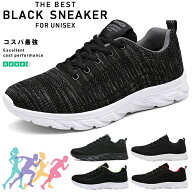 ＼楽天1位獲得／スニーカー ランニングシューズ メンズ レディース 軽量 通気 スポーツシューズ ウォーキ…
