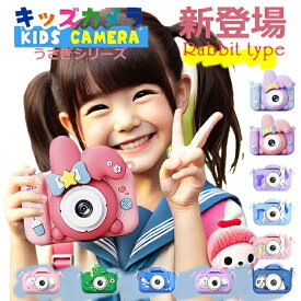 「今だけ 32GB SDカードプレゼント」日本正規品 トイカメラ キッズカメラ 4800万画素 高画質デジタルカメラ キッズカメラ 写真 自撮り 1080P録画 8倍ズーム 多機能 軽量 小学生 女の子 男の子 誕生日プレゼント 入学お祝い プレゼント 贈り物 ギフト かわいい