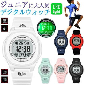 「日本製電池 ・1年間保証」子供用キッズ 腕時計 PINDOWS正規品 キッズデジタルウォッチ 日常防水 日本語説明書付 男の子 女の子 小学生 小学校 キッズ プレゼント 誕生日/卒業/入学/ジュニア/記念品 クリスマス