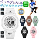「日本製電池 ・1年間保証」子供用キッズ 腕時計 PINDOWS正規品 キッズデジタルウォッチ 日常防水 日本語説明書付 男…