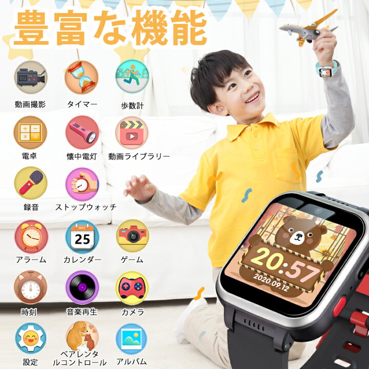 楽天市場】クーポンで3,680円＼日本正規品・1年間保証／楽天1位 キッズ 