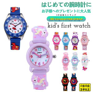 uKivLbYrv rv v LbY qv j̎q ̎q fREHb` LbYEHb` 킢 JbRCC h  ˂ jR[ 싅 v[g a//w/W