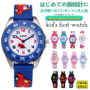 �u���K�i�v�L�b�Y�r���v �r���v ���v �L�b�Y �q�����v �j�̎q ���̎q �f�R�E�H�b�` �L�b�Y�E�H�b�` ���킢�� �J�b�R�C�C ���h�� �� �˂� ���j�R�[�� �싅 �v���[���g �a����/����/���w/�W��