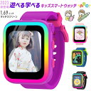 「クーポンで4,250円」日本正規品・1年保証 スマートウォッチ キッズ 腕時計 35万画素 英語学習 知育玩具 子供 自撮り…
