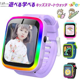 日本正規品・1年保証 スマートウォッチ キッズ腕時計 8GB 512MB 35万画素 英語学習 知育玩具 子供 自撮りカメラ ゲーム 音楽 アラーム 歩数計 録画録音 入園入学祝い 女の子 男の子 おもちゃ 誕生日 プレゼント 子供 ギフト