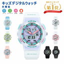 楽天1位！ 「日本製電池 ・1年間保証」キッズ 腕時計 時計 PINDOWS正規品 キッズウォッチ キッズ腕時計 子供用腕時計 …
