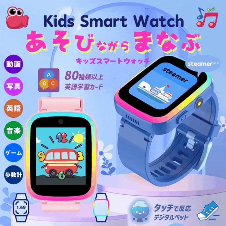 楽天市場】【日本企業正規品・1年間保証】キッズ 腕時計 8GB