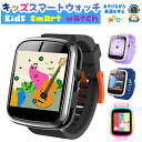 日本正規品／キッズ 腕時計 スマートウォッチ 1年間保証 8GB/512MB 内蔵 知育玩具 子供 自撮りカメラ 35万画素 14種類…