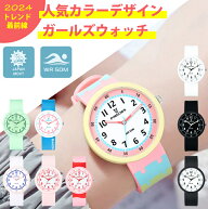 「日本製ムーブメント・1年間保証」 腕時計 キッズ腕時計 PINDOWS正規品 子供用腕時計 女子 防水 子供 中…