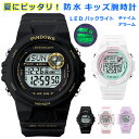 「日本製電池 ・1年間保証」キッズ 腕時計 時計 PINDOWS正規品 キッズウォッチ キッズ腕時計 子供用腕時計 子供 小学…