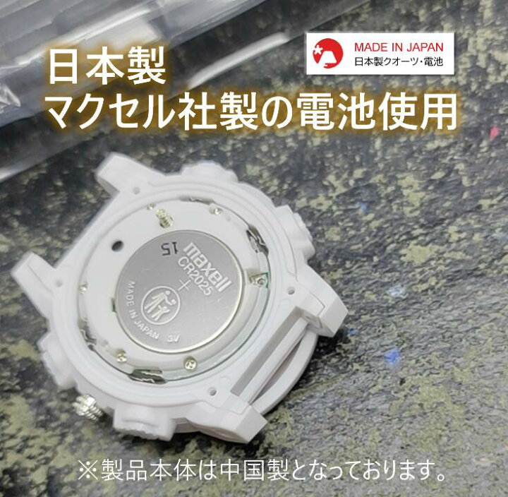 楽天市場】「最大1000円OFF」楽天2位獲得!子供用キッズ 腕時計 キッズデジタルウォッチ デジタルアナログ併用 日常防水 日本製電子クオーツ式ムーブメント 日本製電池 日本語説明書付 男の子 女の子 小学生 キッズ プレゼント 誕生日/卒業/入学/ジュニア/記念品 : FULL ... 楽天市場】「最大1000円OFF」楽天2位獲得!子供用キッズ 腕時計 キッズデジタルウォッチ デジタルアナログ併用 日常防水 日本製電子クオーツ式ムーブメント 日本製電池 日本語説明書付 男の子 女の子 小学生 キッズ プレゼント 誕生日/卒業/入学/ジュニア/記念品 : FULL ...