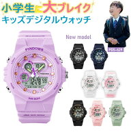 日本正規品・1年保証／ 楽天1位獲得！子供用キッズ 腕時計 PINDOWS キッズデジタルウォッチ デジタルアナ…